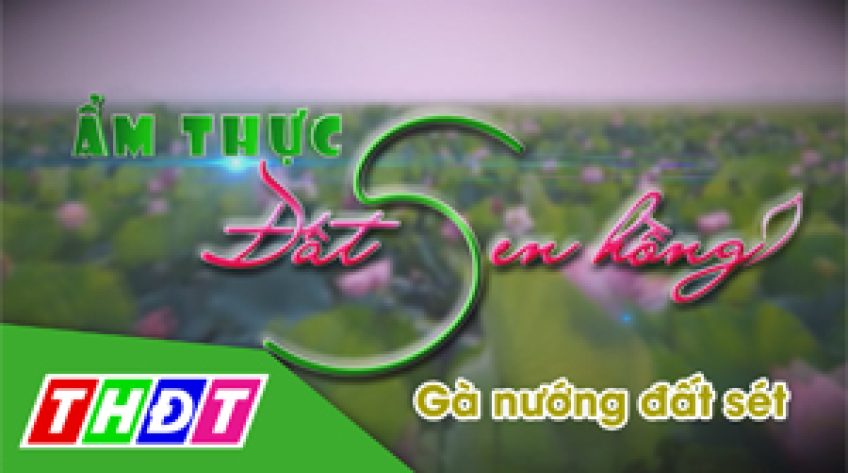 Ẩm thực đất sen hồng - 30/11/2018: Gà nướng đất sét