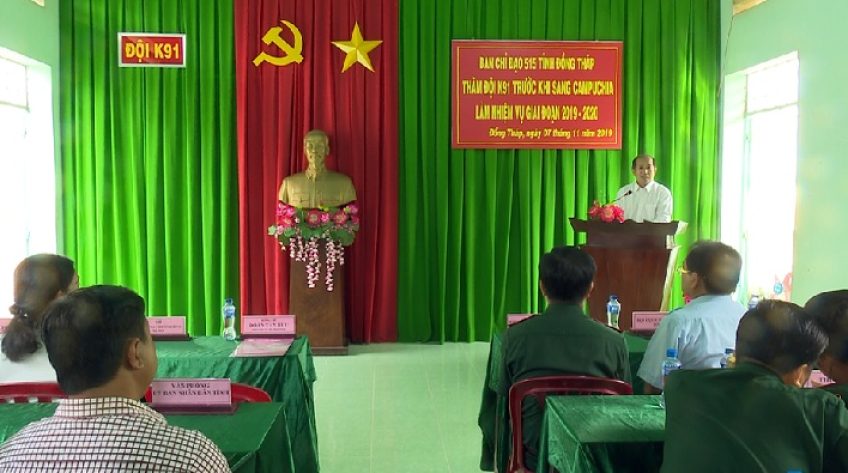 Lãnh đạo UBND tỉnh thăm Đội K91 trước khi sang Campuchia tìm kiếm hài cốt liệt sĩ