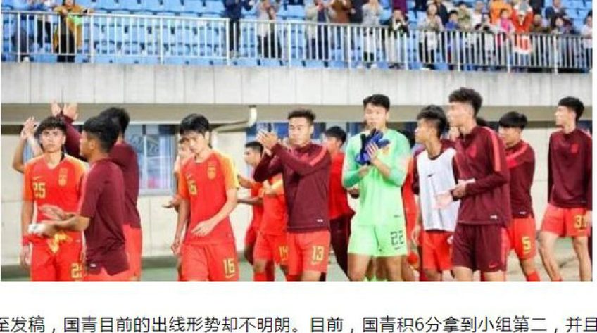 CĐV Trung Quốc thừa nhận: 'Bóng đá Trung Quốc thua kém Việt Nam'