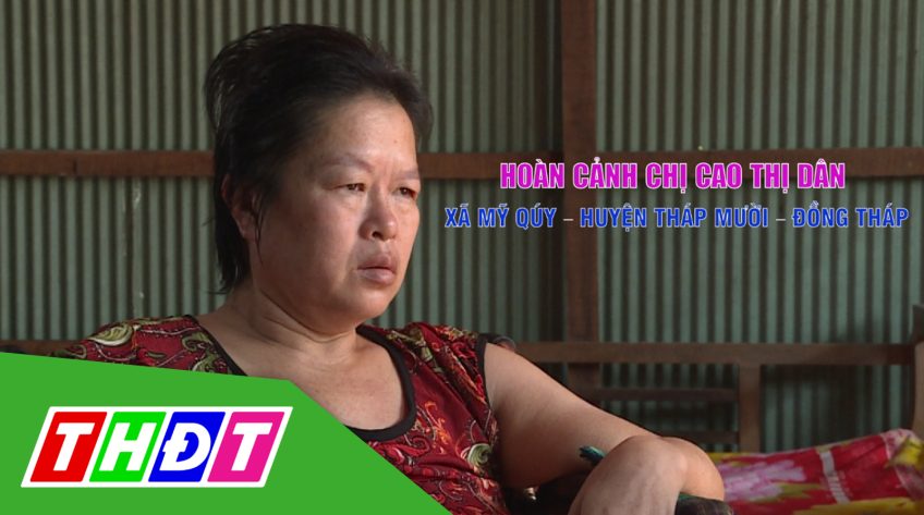 Nhịp cầu nhân ái - 18/01/2022: Giúp đỡ hoàn cảnh chị Cao Thị Dân (Xã Mỹ Quý)