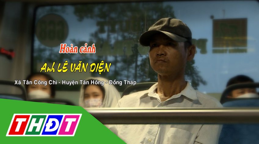 Nhịp cầu nhân ái - 14/11/2023: Giúp đỡ hoàn cảnh anh Lê Văn Diện, xã Tân Công Chí, huyện Tân Hồng