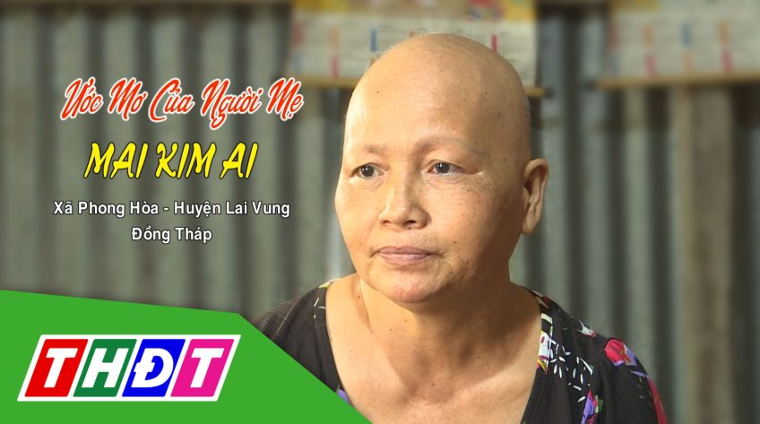 Nhịp cầu nhân ái - 16/01/2024: Giúp đỡ hoàn cảnh của chị Mai Kim Ai