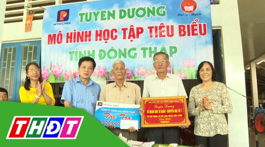 Gương sáng hiếu học -19/3/2025: Tổ nhân dân tự quản - khuyến học tiêu biểu