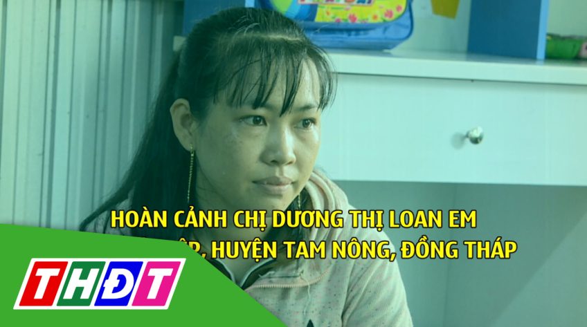Nhịp cầu nhân ái - 03/10/2023: Giúp đỡ hoàn cảnh chị Dương Thị Loan Em - xã Phú Hiệp, huyện Tam Nông