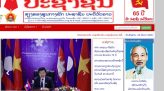 Nổ nhà máy sản xuất nước đá ở Pakistan, 36 người thương vong