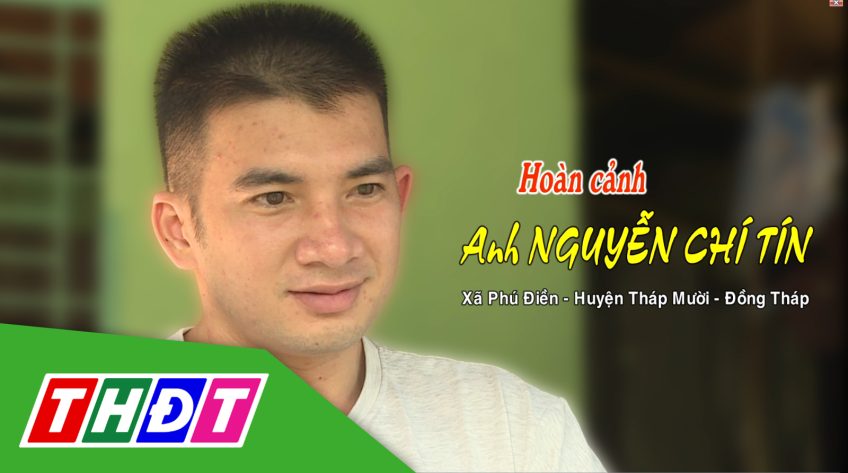 Nhịp cầu nhân ái - 17/1/2023: Giúp đỡ hoàn cảnh anh Nguyễn Chí Tín - Xã Phú Điền (Huyện Tháp Mười)