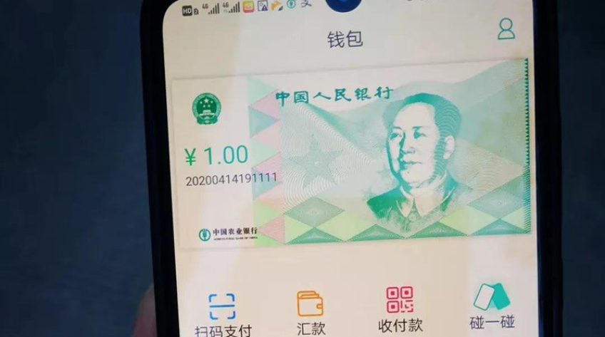Trung Quốc thử nghiệm phát lương bằng tiền điện tử