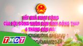 Đồng Tháp: Người dân nâng cao nhận thức về pháp luật