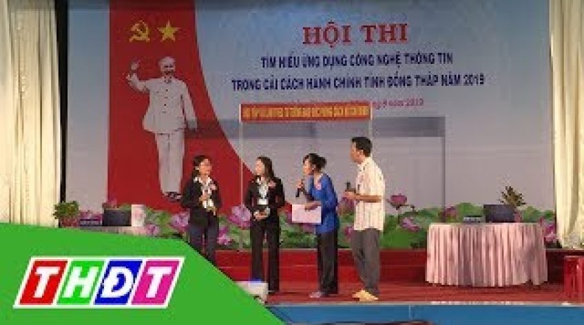 Hội thi tìm hiểu ứng dụng CNTT trong CCHC