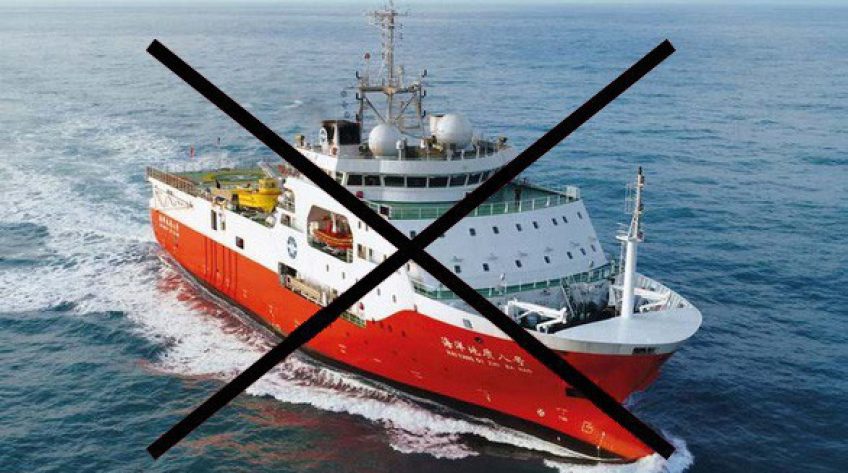 Tàu Hải Dương Địa chất 8 rút khỏi vùng biển Việt Nam, hướng về Trung Quốc