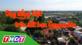 Toàn cảnh nông nghiệp - 15/3/2023: Đồng Tháp đặt mục tiêu đồng hành cùng các HTX