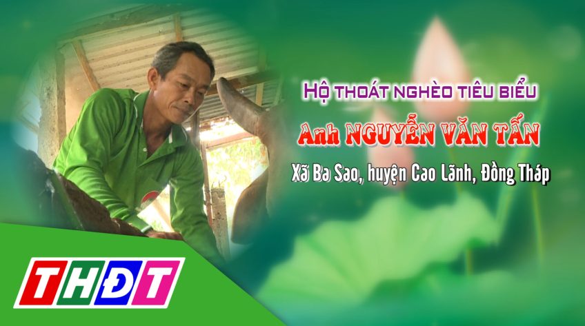Vượt dốc - 30/7/2024: Hộ gia đình anh Nguyễn Văn Tấn