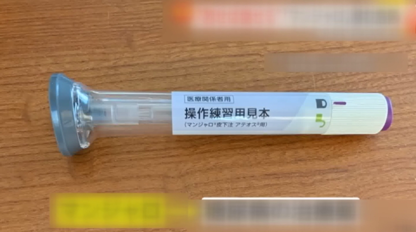 Cảnh báo hệ lụy của trào lưu sử dụng thuốc trị tiểu đường để giảm cân